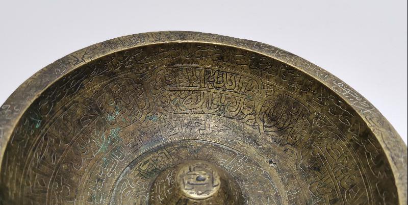 OSMANLI DÖNEMİ ÜZERİ FUL YAZILI ŞİFA TASI