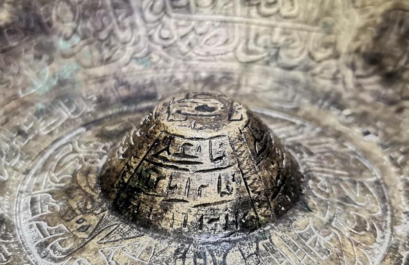 OSMANLI DÖNEMİ ÜZERİ FUL YAZILI ŞİFA TASI