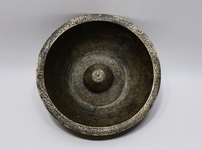 OSMANLI DÖNEMİ ÜZERİ FUL YAZILI ŞİFA TASI