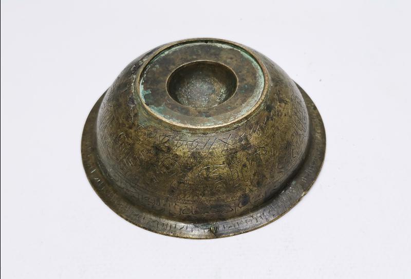 OSMANLI DÖNEMİ ÜZERİ FUL YAZILI ŞİFA TASI