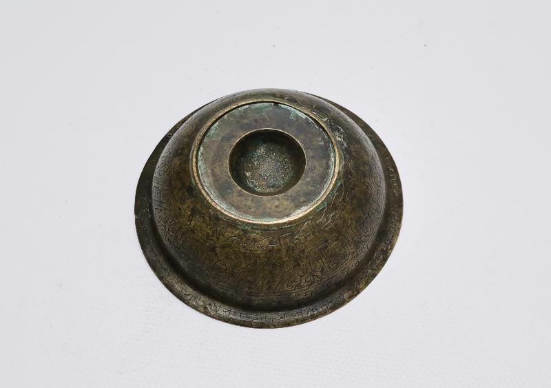 OSMANLI DÖNEMİ ÜZERİ FUL YAZILI ŞİFA TASI