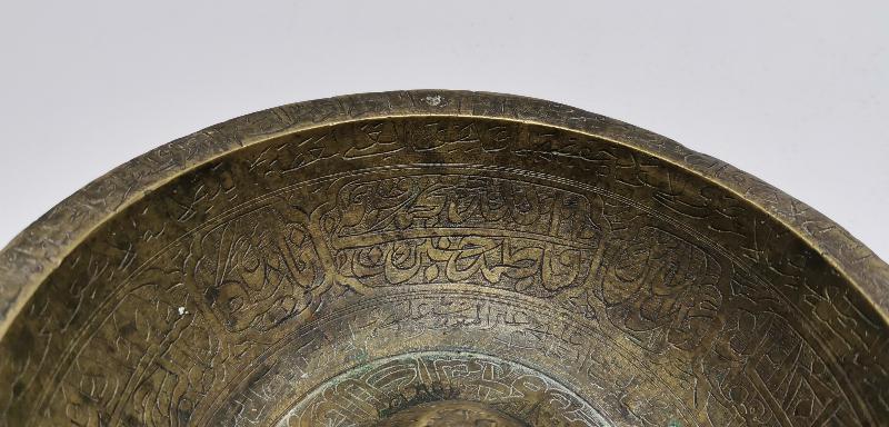 OSMANLI DÖNEMİ ÜZERİ FUL YAZILI ŞİFA TASI