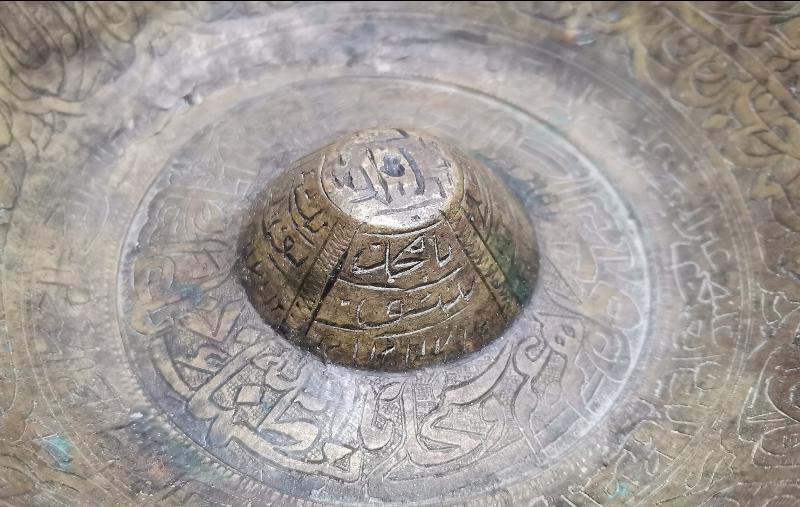 OSMANLI DÖNEMİ ÜZERİ FUL YAZILI ŞİFA TASI