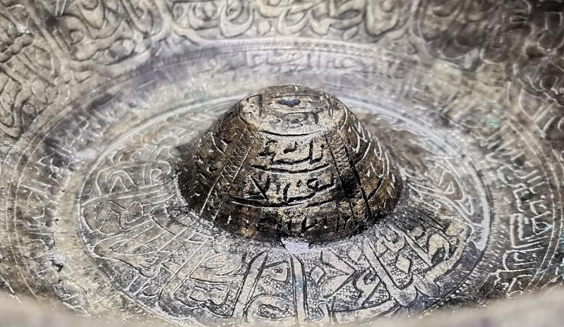 OSMANLI DÖNEMİ ÜZERİ FUL YAZILI ŞİFA TASI