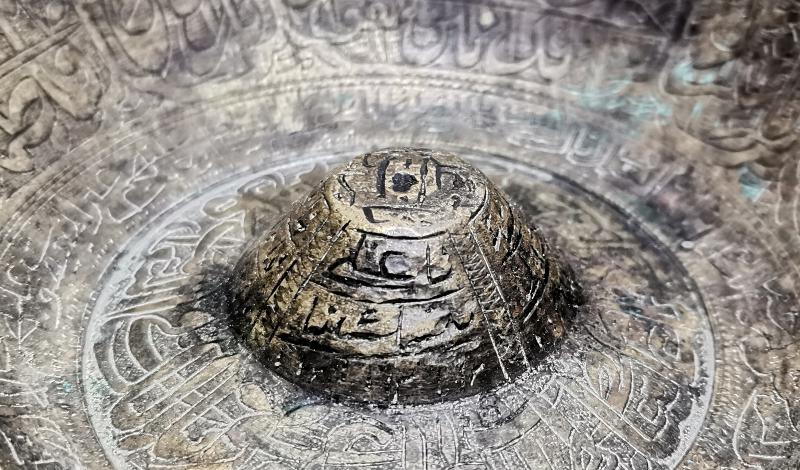 OSMANLI DÖNEMİ ÜZERİ FUL YAZILI ŞİFA TASI