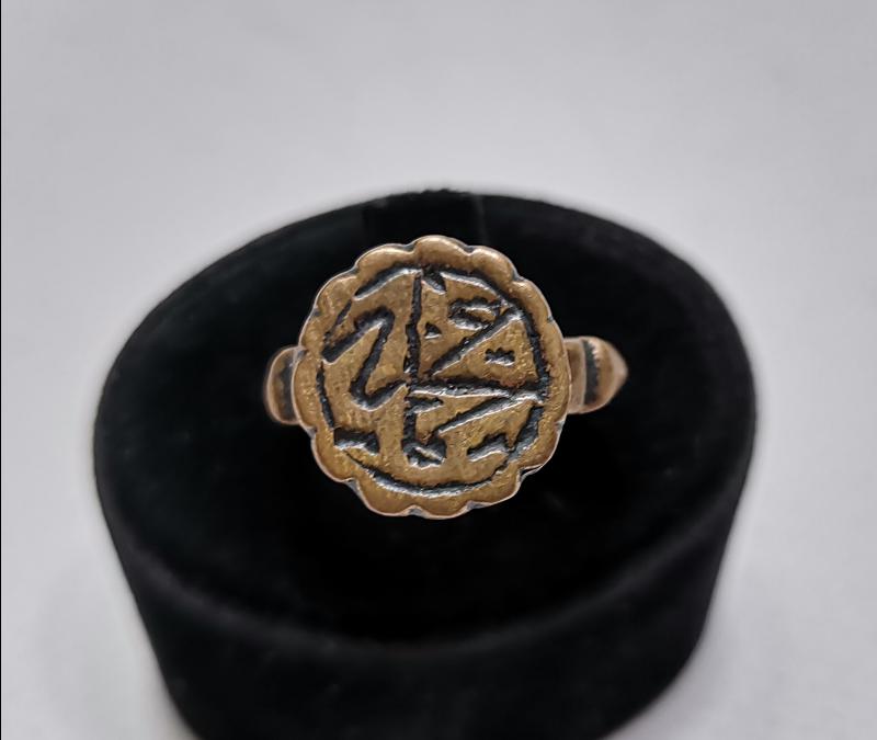 OSMANLI DÖNEMİ ÜZERİNDE MUHAMMED YAZILI BRONZ YÜZÜK