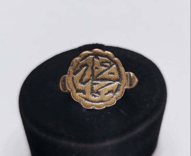 OSMANLI DÖNEMİ ÜZERİNDE MUHAMMED YAZILI BRONZ YÜZÜK