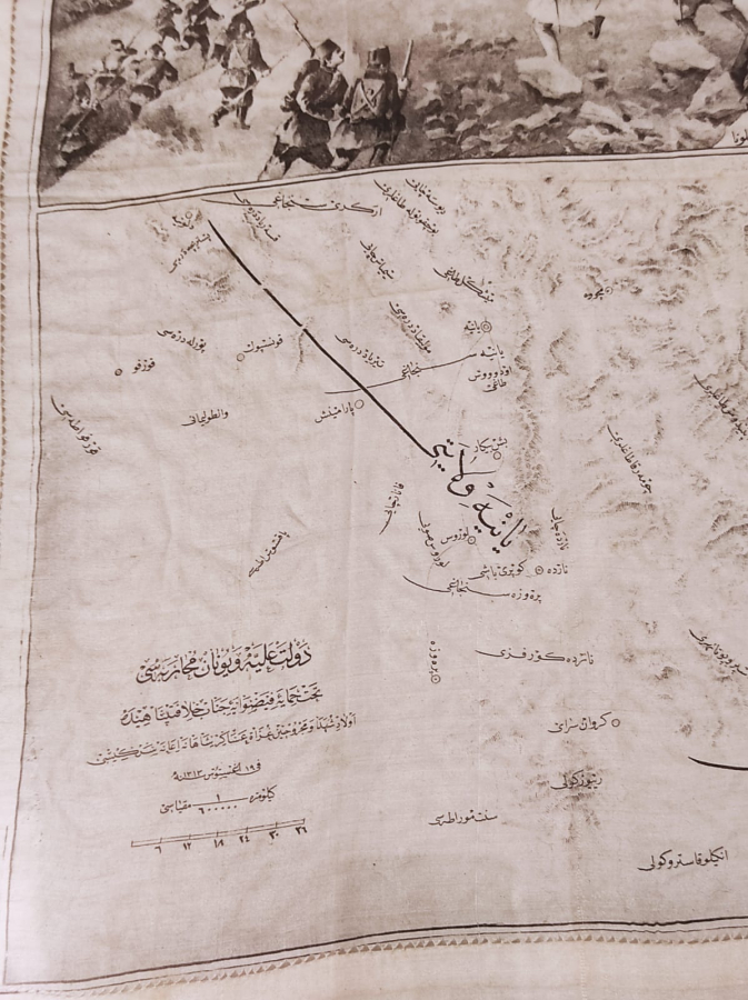 OSMANLI YUNAN MUHAREBESİ HATIRASI İPEK MENDİL