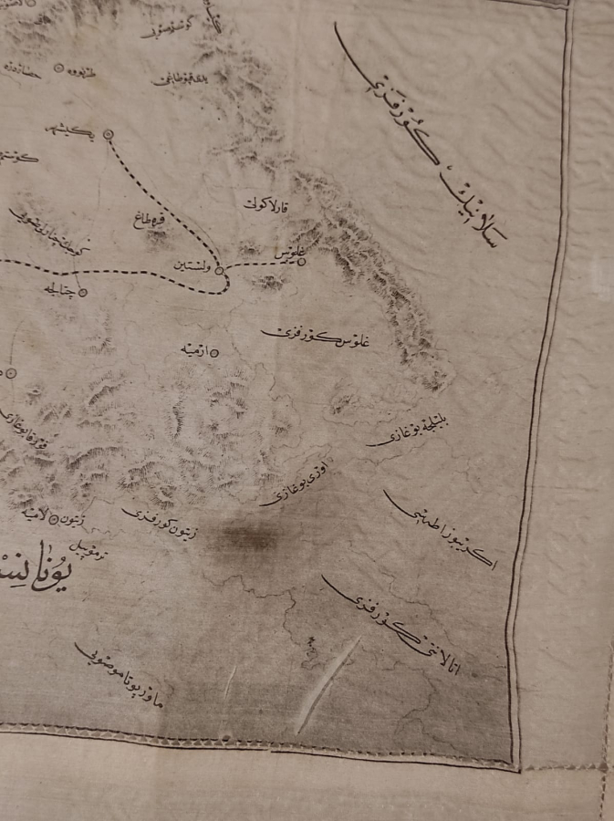 OSMANLI YUNAN MUHAREBESİ HATIRASI İPEK MENDİL