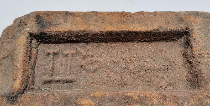 OSMANLICA VE YUNANCA YAZILI TUĞLA