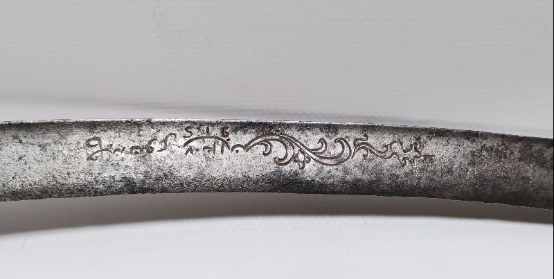 OSMANLICA YAZILI YENİÇERİ LEVEND YATAĞANI