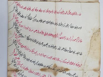 SULTAN ABDÜLMECİD DÖNEMİ EL ÇEKME TUĞRALI BERAT