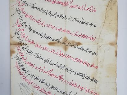 SULTAN ABDÜLMECİD DÖNEMİ EL ÇEKME TUĞRALI BERAT