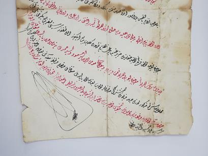 SULTAN ABDÜLMECİD DÖNEMİ EL ÇEKME TUĞRALI BERAT