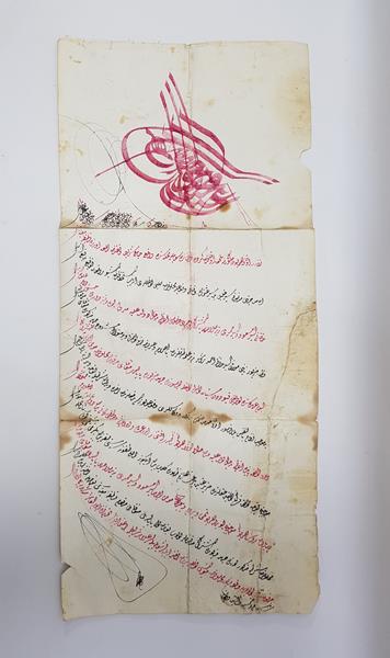 SULTAN ABDÜLMECİD DÖNEMİ EL ÇEKME TUĞRALI BERAT