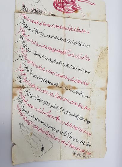 SULTAN ABDÜLMECİD DÖNEMİ EL ÇEKME TUĞRALI BERAT