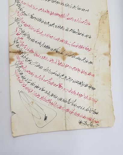 SULTAN ABDÜLMECİD DÖNEMİ EL ÇEKME TUĞRALI BERAT