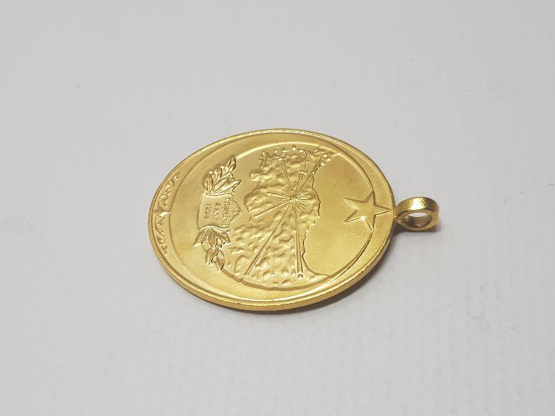 İSTİKLAL SAVAŞI MADALYASI - İSTİKLAL MADALYASI