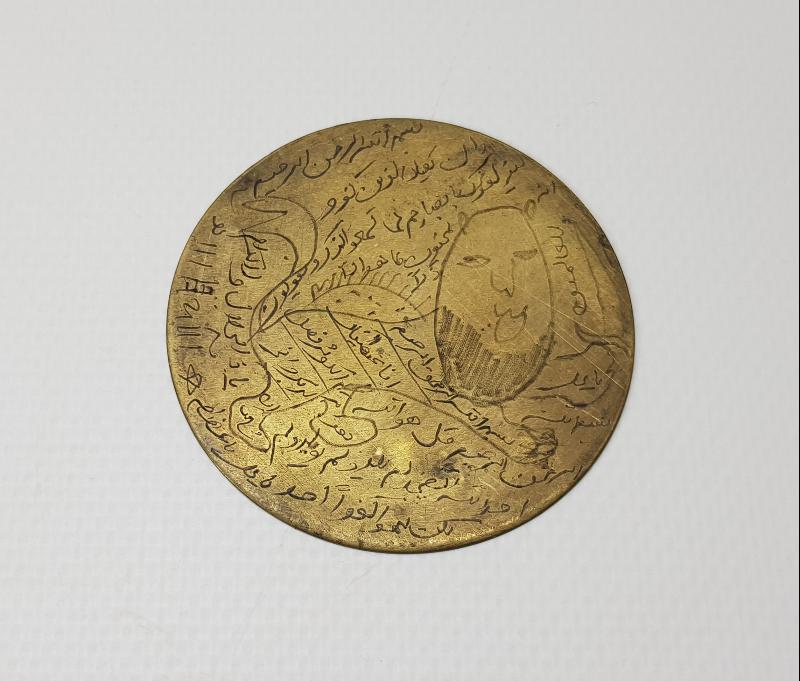 OSMANLI DÖNEMİ ÇOK NADİR CİN TILSIMI