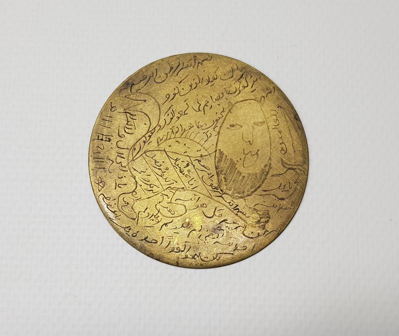 OSMANLI DÖNEMİ ÇOK NADİR CİN TILSIMI