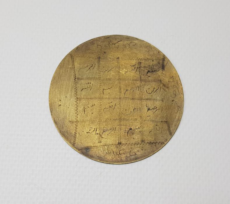 OSMANLI DÖNEMİ ÇOK NADİR CİN TILSIMI