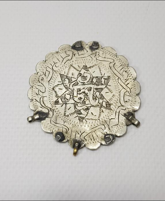 OSMANLI DÖNEMİ EL KAZIMA KADIYEL HACAT DUASI YAZILI GÜMÜŞ TILSIM