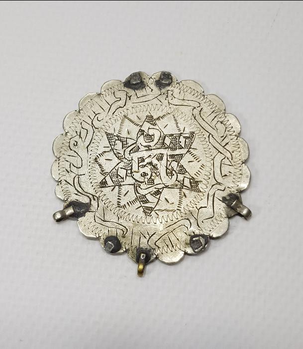 OSMANLI DÖNEMİ EL KAZIMA KADIYEL HACAT DUASI YAZILI GÜMÜŞ TILSIM