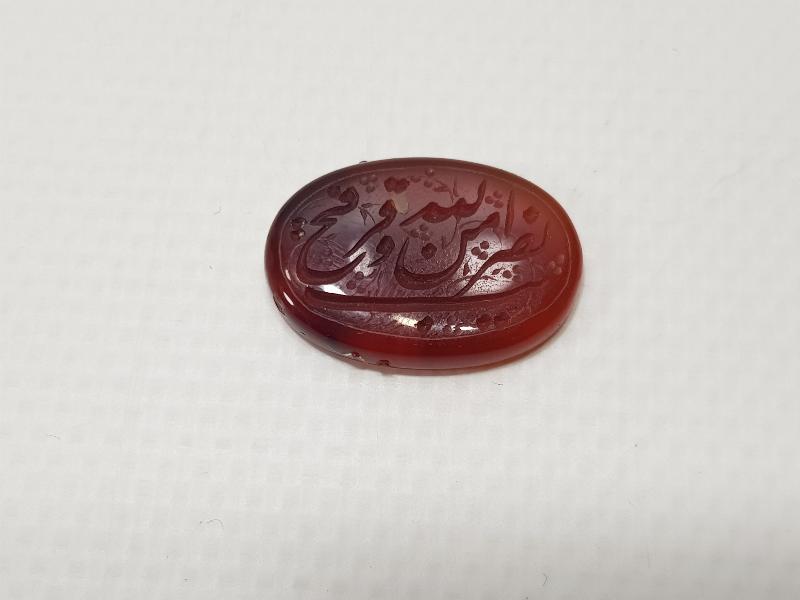 ÜZERİ SAFF SURESİNİN 13. AYETİ VE HAKKAK İSMİ YAZILI AKİK YÜZÜK TAŞI