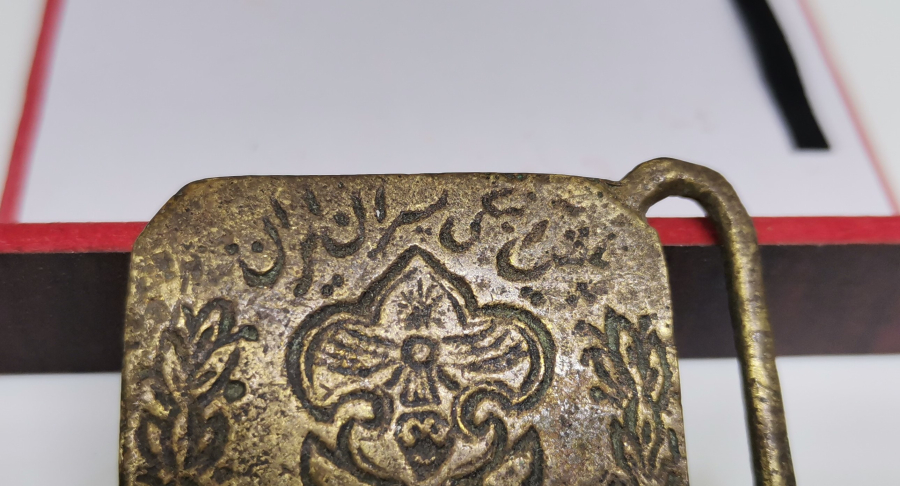 1900 BAŞLARI İRAN İZCİ KEMER TOKASI