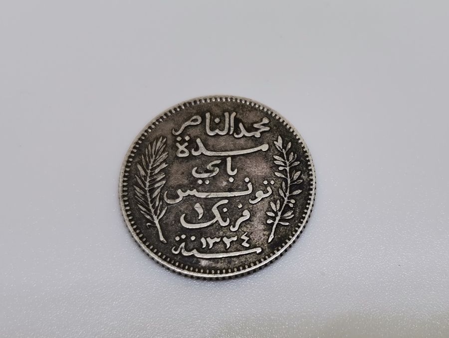 1916 YILI GÜMÜŞ TUNUS 1 FRANK