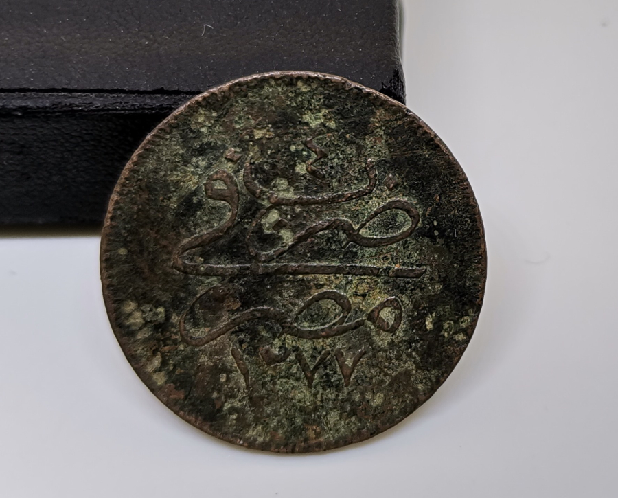 ABDÜLAZİZ HAN DÖNEMİ BAKIR MISIR 10 PARA