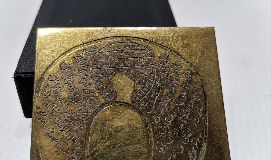 ANTİKA ÇİFT NALLI AT TILSIMI