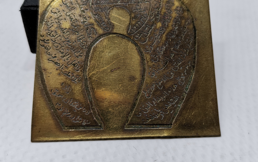 ANTİKA ÇİFT NALLI AT TILSIMI