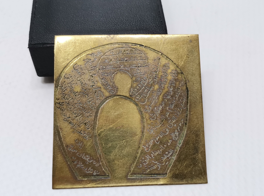 ANTİKA ÇİFT NALLI AT TILSIMI