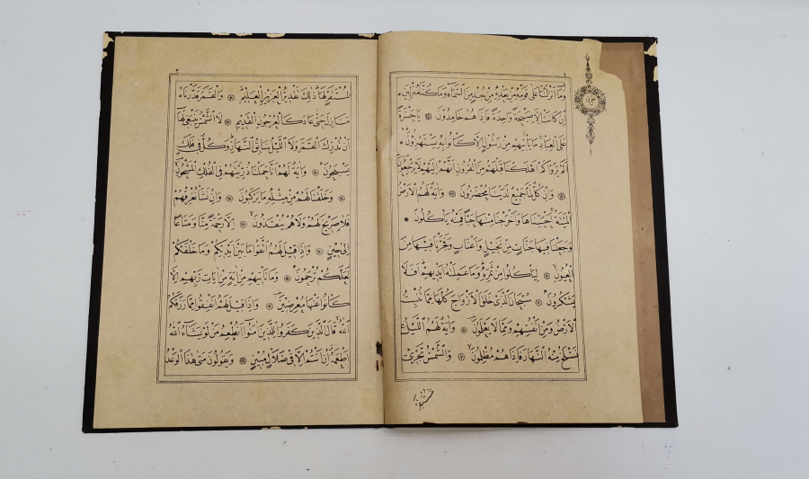 OSMANLI DÖNEMİ ALTIN VARAKLI CİLDİNDE KUR'AN-I KERİM CÜZÜ