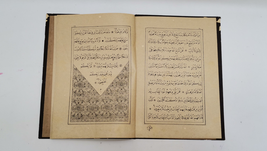 OSMANLI DÖNEMİ ALTIN VARAKLI CİLDİNDE KUR'AN-I KERİM CÜZÜ