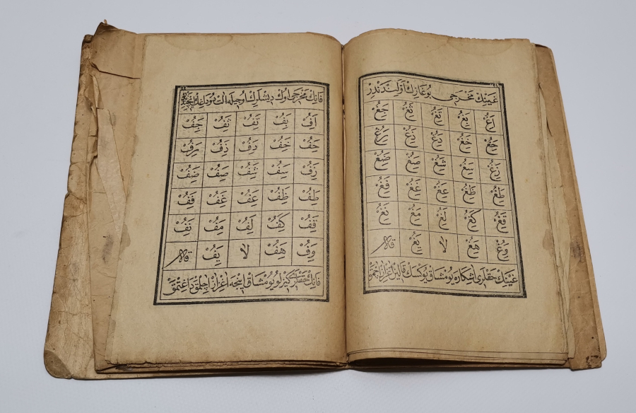 OSMANLI DÖNEMİ DERS KİTABI - ELİFBA KİTABI