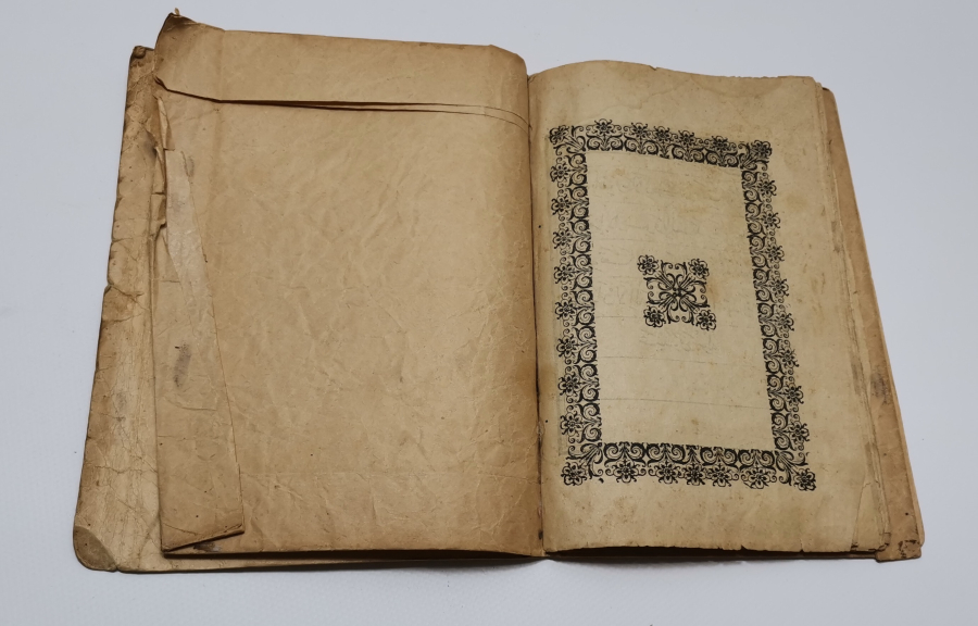 OSMANLI DÖNEMİ DERS KİTABI - ELİFBA KİTABI