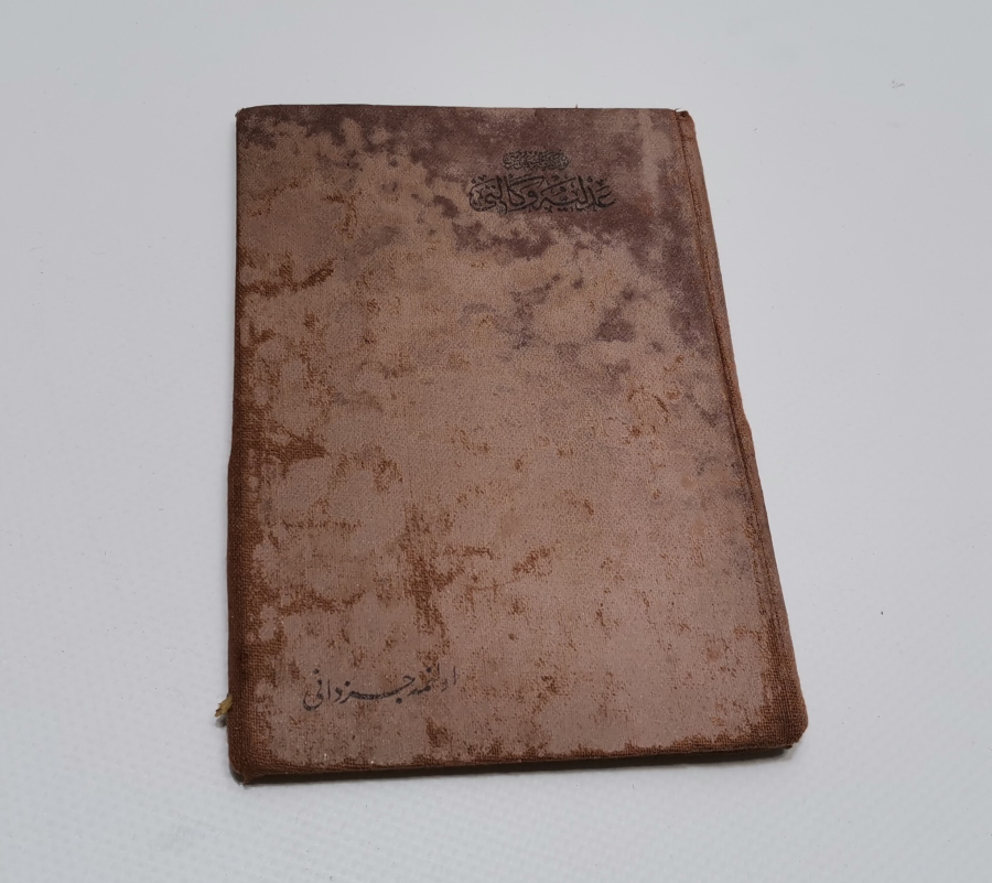 OSMANLICA YAZILI TEYYARE CEMİYETİ NADİR EVLİLİK CÜZDANI