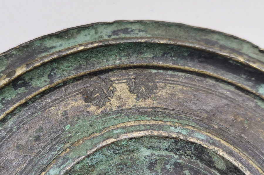 ÜZERİ OSMANLICA DAMGALI OSMANLI DÖNEMİ TOPHANE DİRHEM