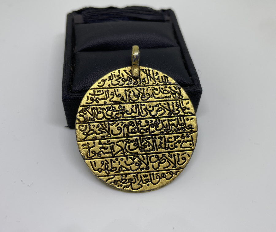 ÜZERİNDE AYET EL KÜRSİ YAZILI VE ALTIN VERMEYLİ OSMANLI DÖNEMİ KOLYE