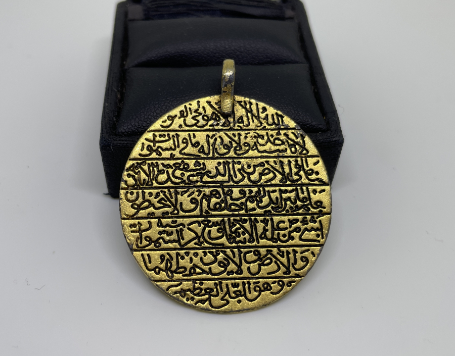 ÜZERİNDE AYET EL KÜRSİ YAZILI VE ALTIN VERMEYLİ OSMANLI DÖNEMİ KOLYE