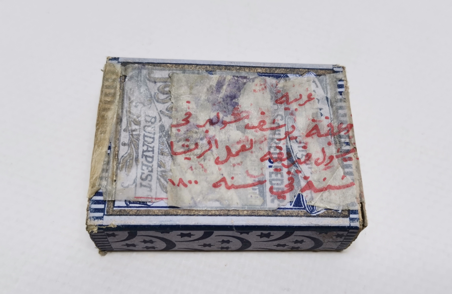 İÇİ DOLU OSMANLI DÖNEMİ KUTUSUNDA DİVİT UÇLARI