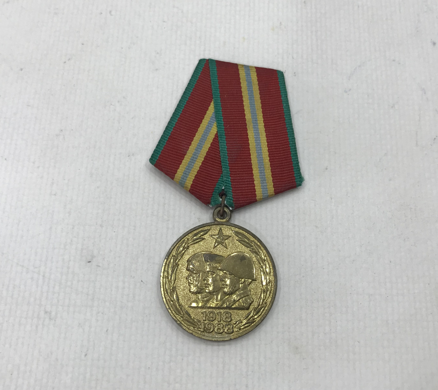 1. DÜNYA SAVAŞI ANISINA YAPILMIŞ SOVYET MADALYA