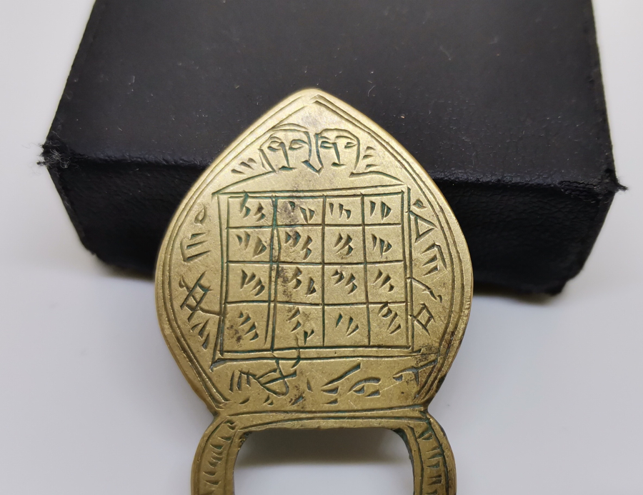 KİLİT FORMUNDA YAPILMIŞ OSMANLI DÖNEMİ NADİR AŞK - MUHABBET TILSIMI