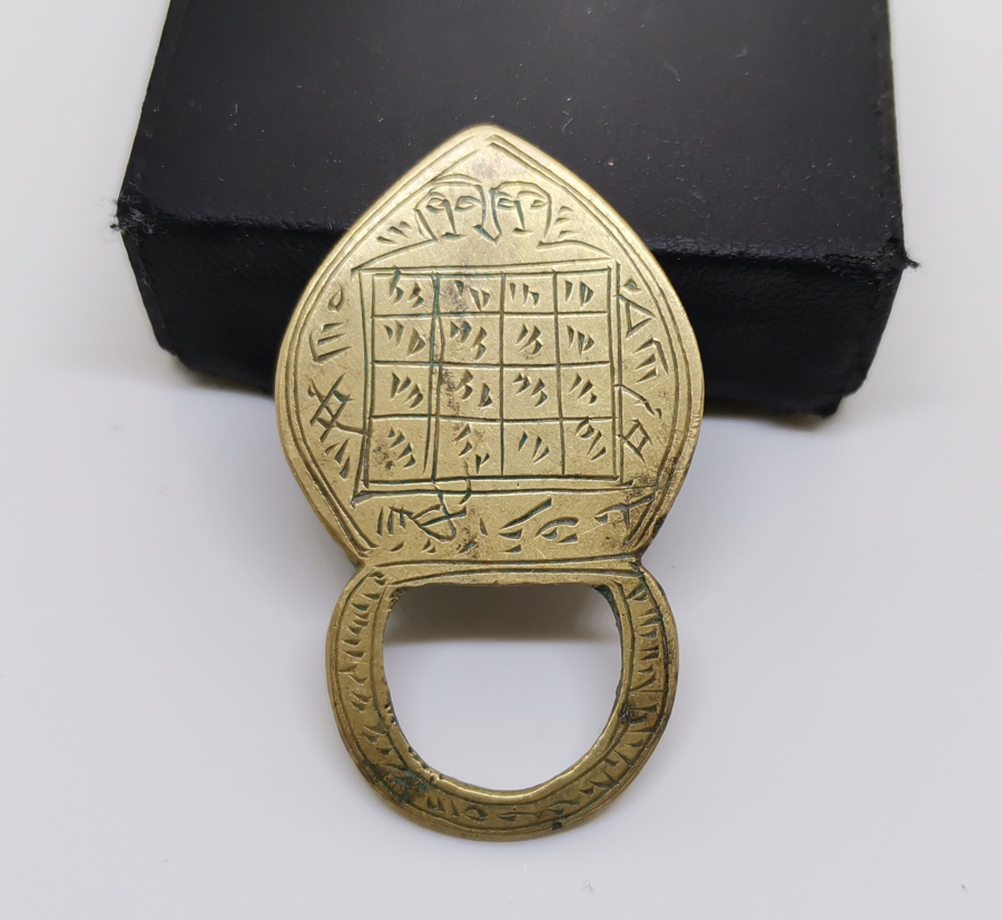 KİLİT FORMUNDA YAPILMIŞ OSMANLI DÖNEMİ NADİR AŞK - MUHABBET TILSIMI