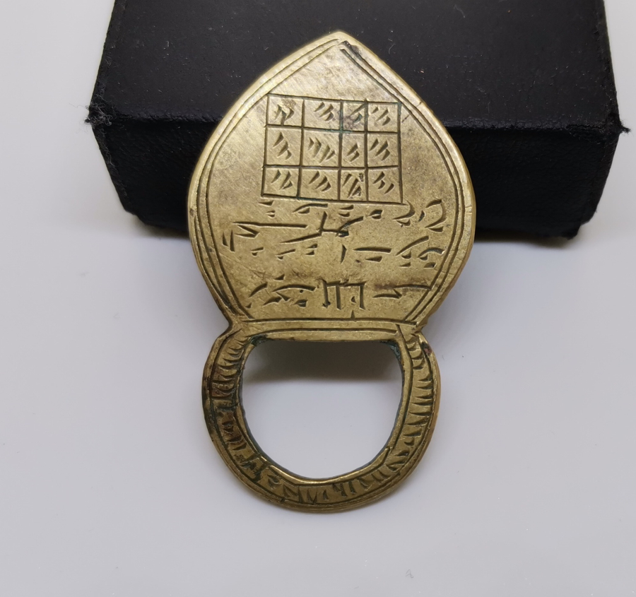 KİLİT FORMUNDA YAPILMIŞ OSMANLI DÖNEMİ NADİR AŞK - MUHABBET TILSIMI