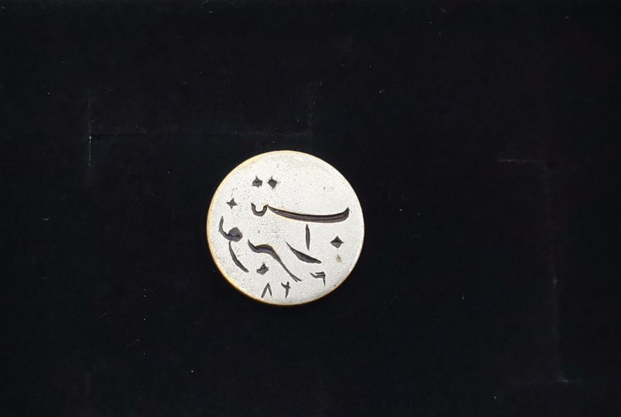 OSMANLI DÖNEMİ EL KAZIMA HAKKAK İŞİ GÜMÜŞ ŞAHIS MÜHRÜ