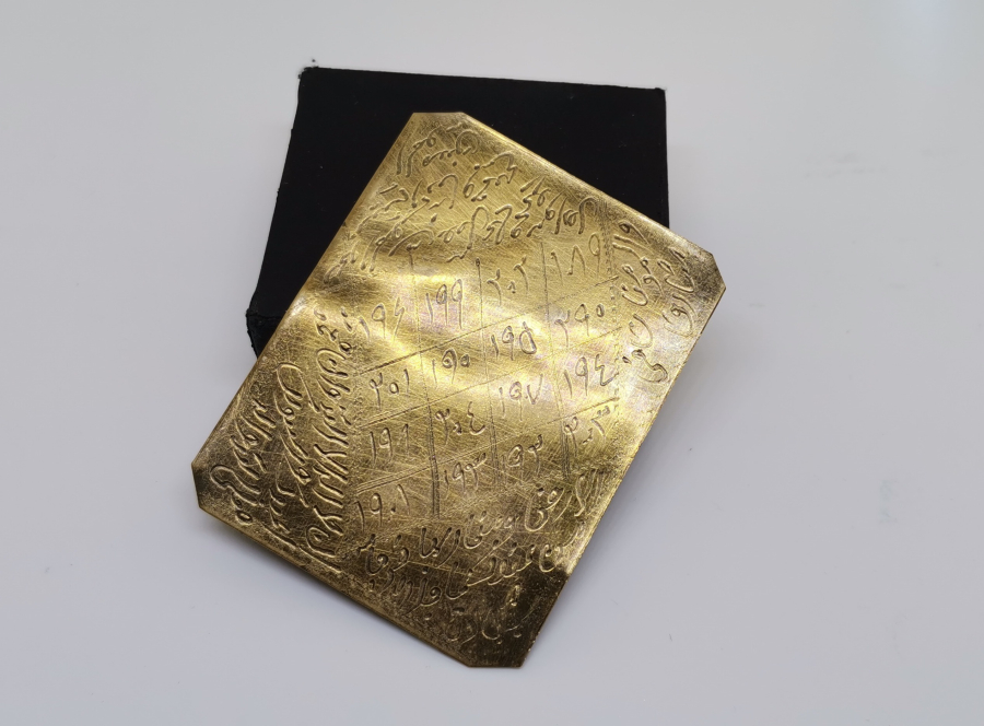 OSMANLI DÖNEMİ EL KAZIMA KUŞAK TILSIMI