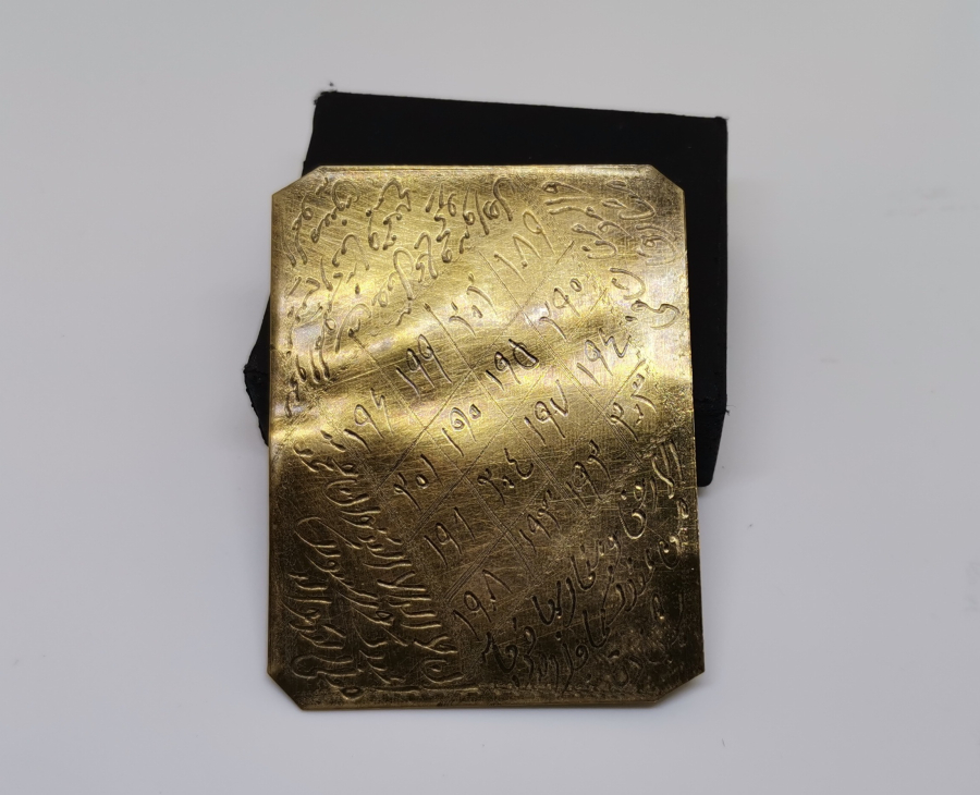 OSMANLI DÖNEMİ EL KAZIMA KUŞAK TILSIMI